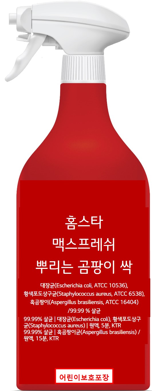 홈스타 뿌리는 곰팡이 싹 후로랄향 세정제, 750ml, 3개