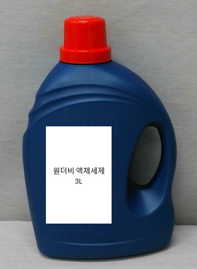 (주)자연 원더비 딥클린 액체세제 제품 이미지