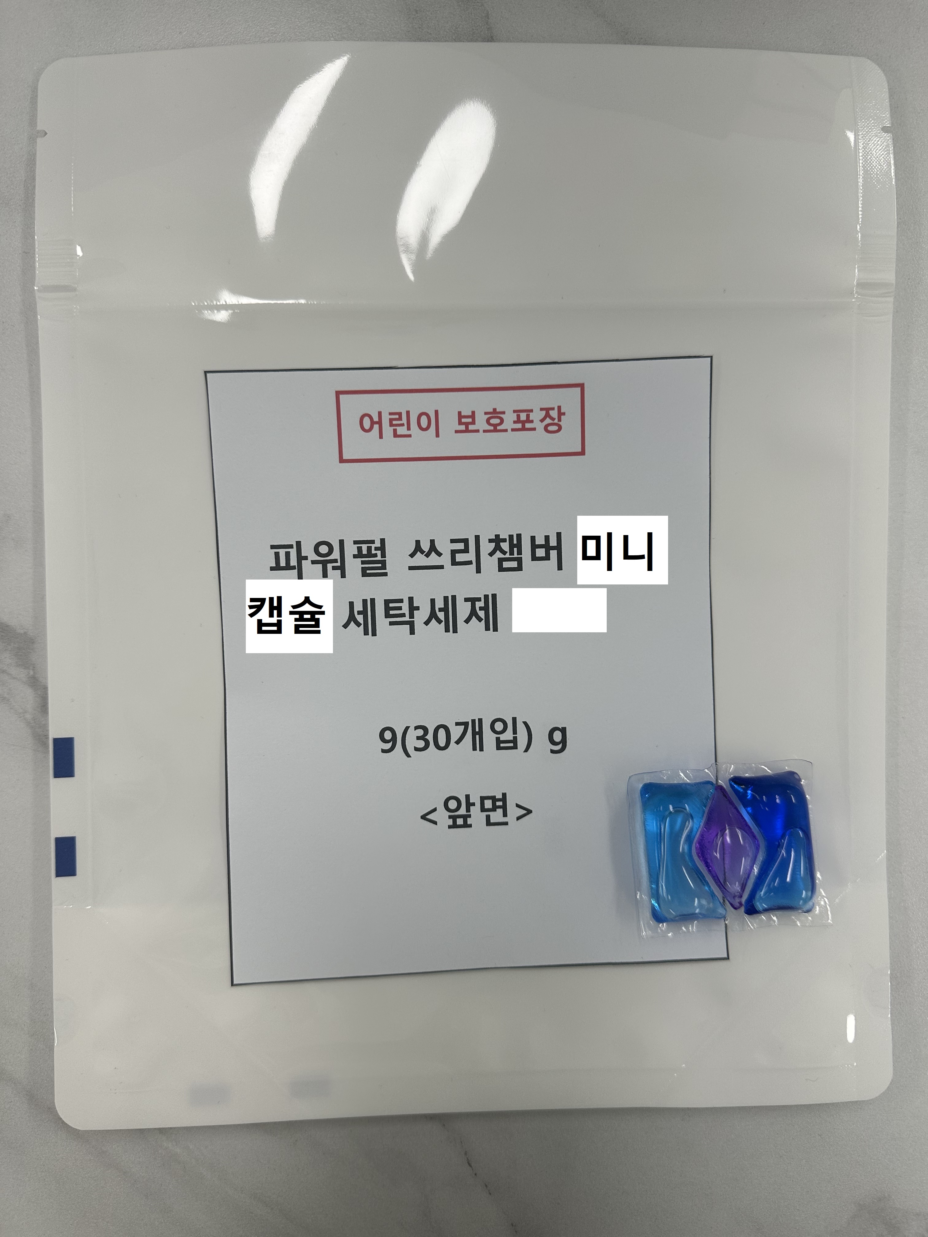 주식회사 호스크 (HOSK) 파워펄 쓰리챔버 미니 캡슐 세탁세제 제품 이미지