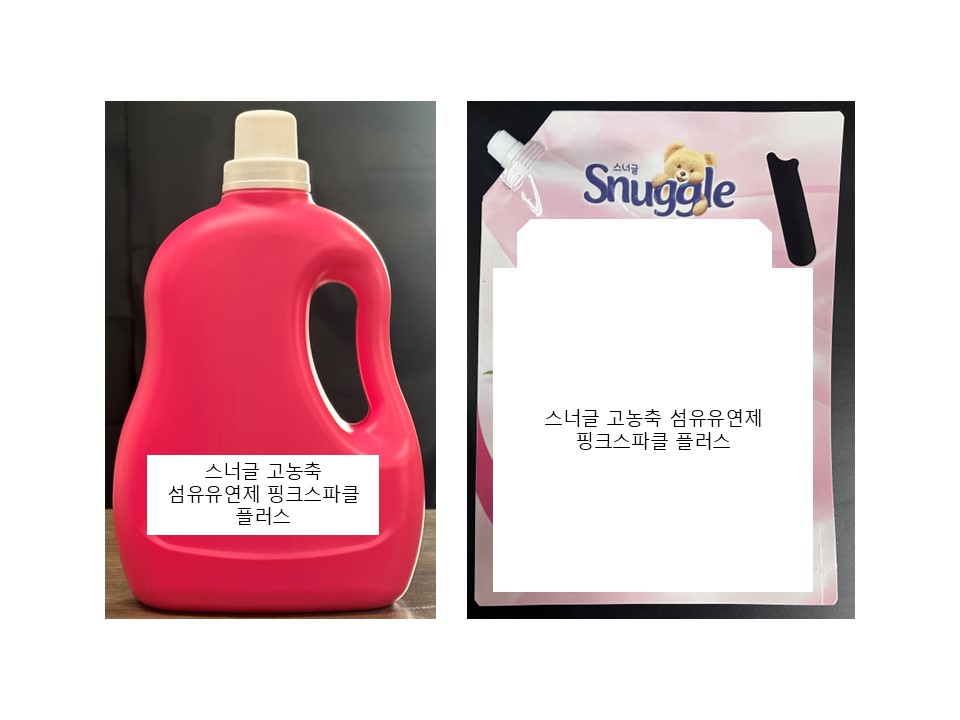 (주)럭키산업 스너글 고농축 섬유유연제 핑크스파클 플러스 제품 이미지