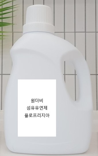 (주)자연 원더비 섬유유연제 플로프리지아 제품 이미지